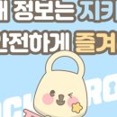 아이콘 환경산업
