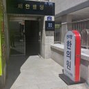 천리향한의원 이미지