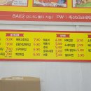 현완단겸