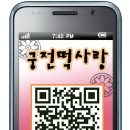 궁전떡사랑