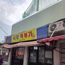 돌곶이시장 | 돌곶이역 맛집 석관동 시장 떡볶이 솔직후기(내돈내산)