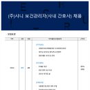 (주)샤니 이미지
