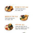 스아게샤로수길