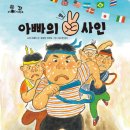 사인리더