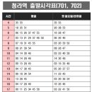 청라국제도시역 네이버블로그
