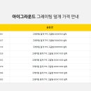 문산북중학교 이미지