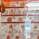 삼평동 본죽 동판교점 매장식사 후기 봇들마을 주변 맛집