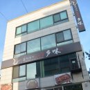 다미장어 이미지