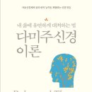 (주)다나온 이미지