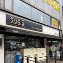 얌샘김밥 | 회기역 얌샘김밥 방문 후기(회기 맛집)(혼밥 맛집) feat. 링티 이벤트(레몬라이트)