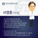 태전드림정형외과의원 이미지