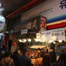 동문시장 이미지