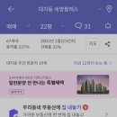 세영팰리스 이미지