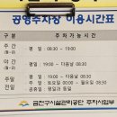가산동공영주차장 이미지