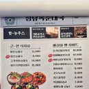 가마솥순대국거두점 | [강서 순대국 맛집] 정남옥 발산점 가마솥 우삼겹 수육 &amp; 얼큰순대국 후기