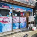 서민수산 이미지