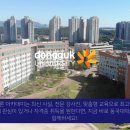동국대학교드론아카데미 이미지