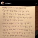 윤쌤한의원 | 모르겠고, 난 밝은 사람이 좋다. 나도 밝은 사람이겠지 ?