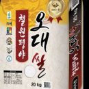 철원농장 이미지