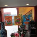 마성짬뽕 이미지