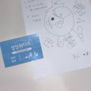 [KT&amp;G복지재단 아름드리 발룬메이트 7기] 5월 월례회 및 상상위더스 준비캠프 후기