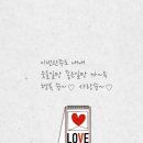 행복바이러스 Daum카페