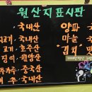 맛짱분식몰 이미지