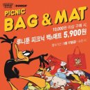달피크닉