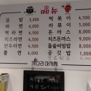 청평교회 앞 이미지