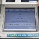 사랑가득주유소 이미지