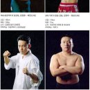 브라질무술아카데미