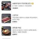 명륜진사갈비(상봉역점) 네이버블로그