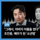 일진세탁 이미지