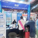 주식회사 미래헬스 이미지