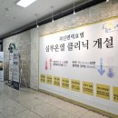 나음의원 네이버블로그