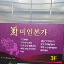 이홍내과의원 이미지