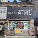 홍가네고깃간