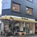 아궁이빙수 | [서울대입구역 카페] 아궁이빙수 웨이팅 맛집 내돈내산 후기(웨이팅, 메뉴판 총정리)