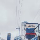 보성부부한의원 이미지