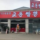 낭만캠핑장 이미지