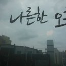 스칸디빌리지