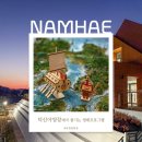 한산도 충무공교실 야영장 | 남해 덕신야영장｜1티어 가족캠핑장 200% 즐기기