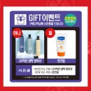 이노티 문경점 이미지