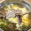 거제 맛집 베스트10 여행 맛집 추천 네비 검색 순위 TOP30 총정리 이미지