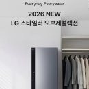 천일세탁소 - 청주시 청원구 은곡묵방길 52-9 | 천일세탁소
