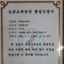 순천시 덕동원에서 이천시 여성지도자 연수