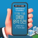 삼성 부동산중개인사무소 | 신동탄포레자이 59타입 매매 8.5억ㅣ삼성,하이닉스 직장인 내집마련 지금이 기회다!