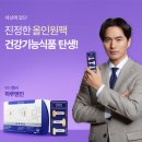 온제이마켓