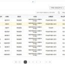 문의제일의원 이미지