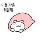 SK달동맥주유소 이미지